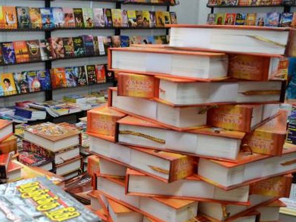 பொங்கல் புத்தகத் திருவிழா... பொங்கல் புத்தகத் திருவிழா...