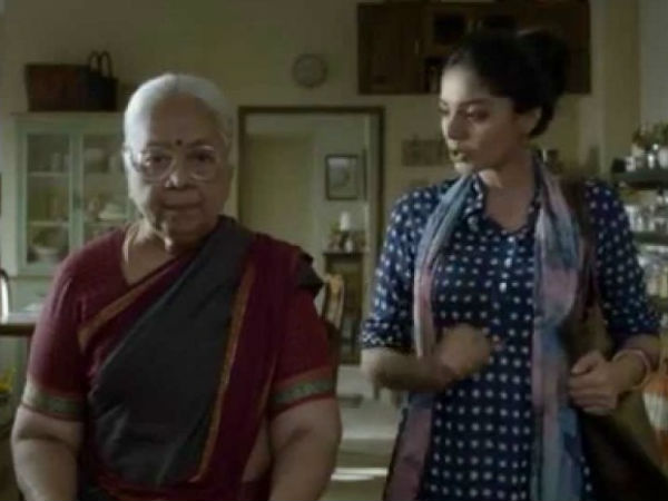 நோ நான்சென்ஸ் பாட்டி