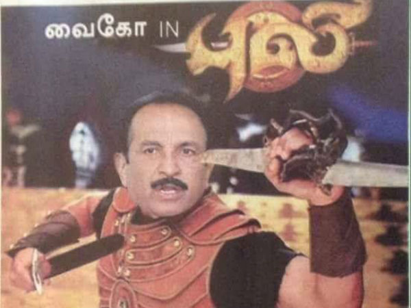 புலி - வைகோ
