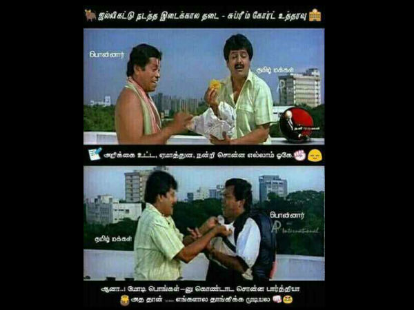 சொன்ன பாத்தியா!