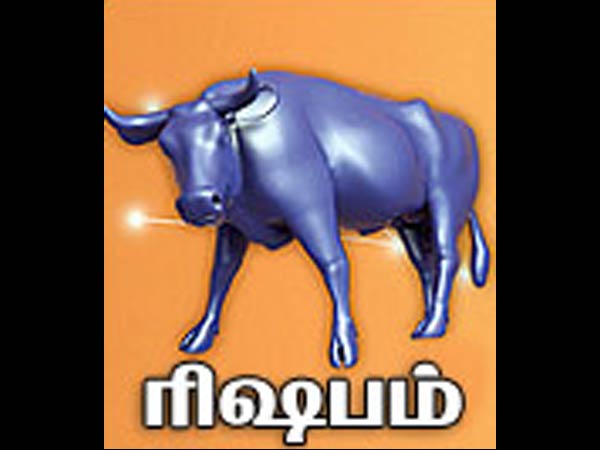 ரிஷபம் 