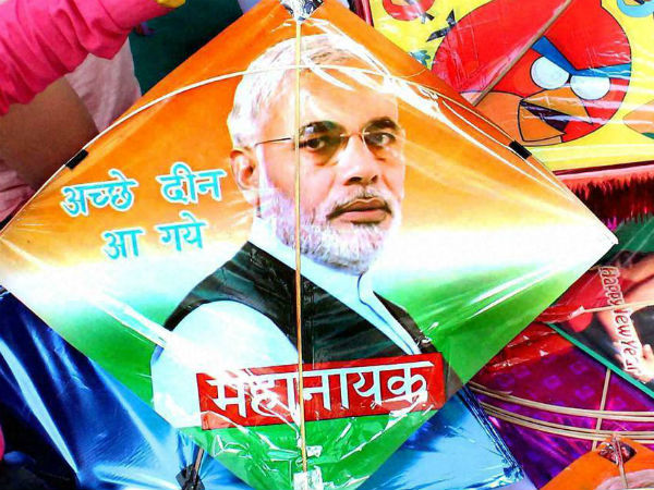 மோடி பட்டம்