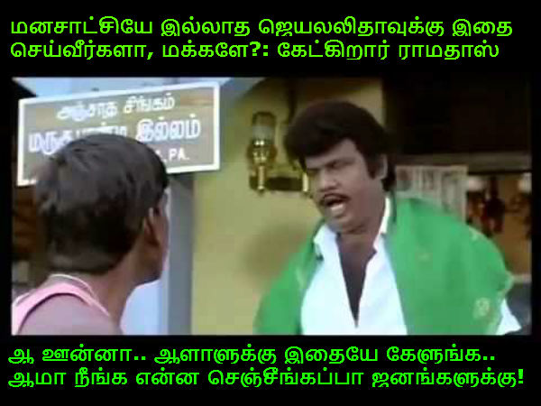 This memes for Just for laugh -Jan 17