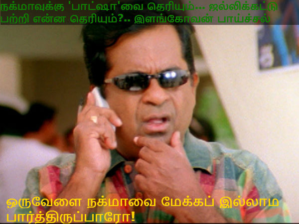 This memes for Just for laugh -Jan 17