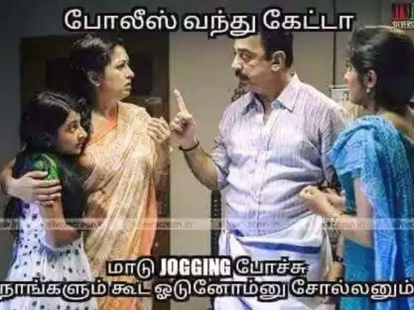 போலீஸ் வந்து கேட்டா