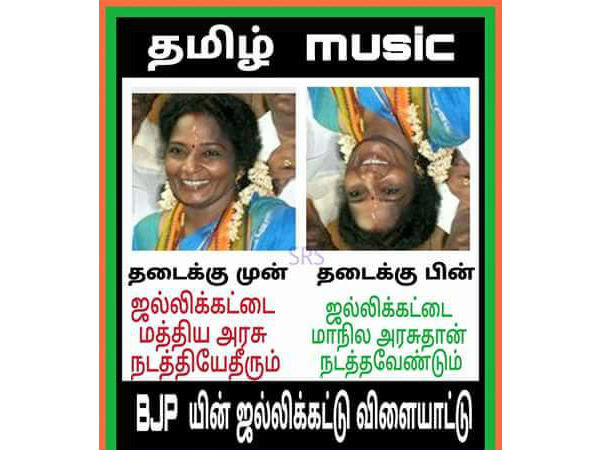 பாஜகவின் ஜல்லிக்கட்டு