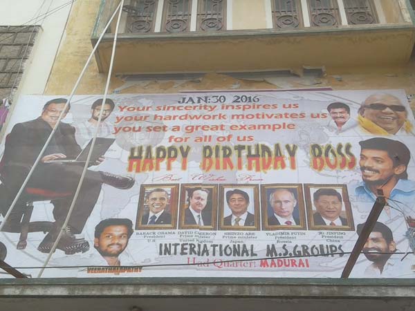 களைகட்டும் போஸ்டர்கள்