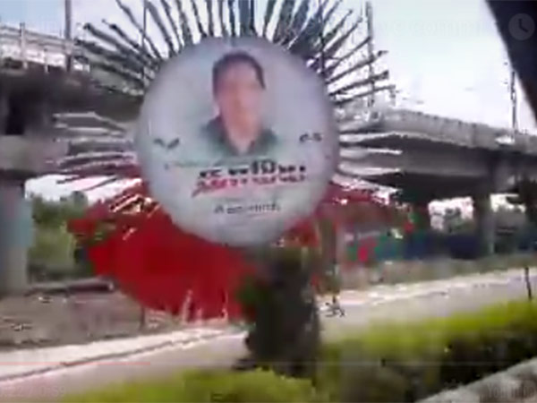 புது டெக்னிக்