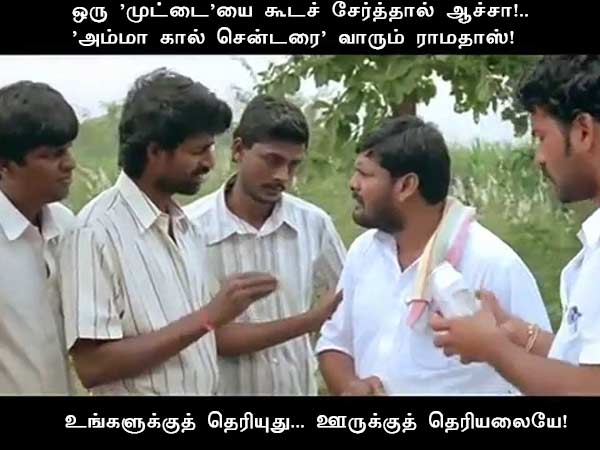 This memes for Just for laugh