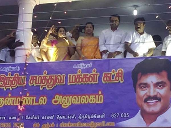 நீக்கிய சரத்குமார்