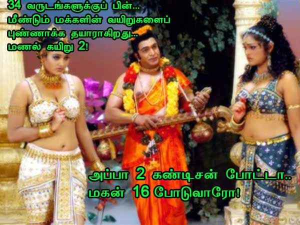 This memes for Just for laugh