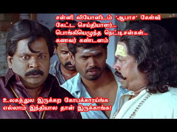 This memes for Just for laugh