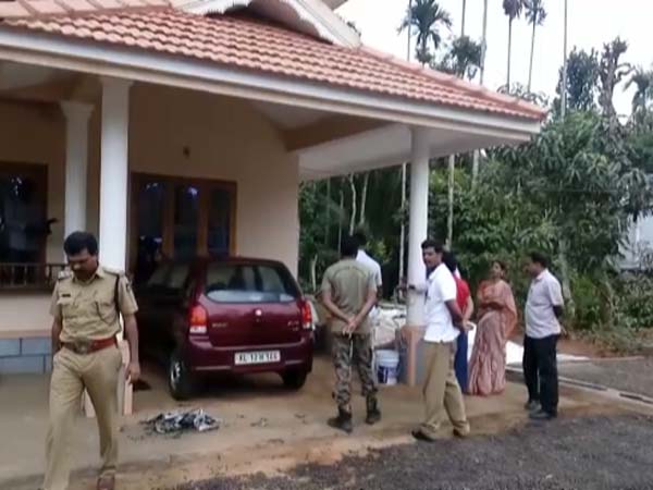 வங்கி அதிகாரி...