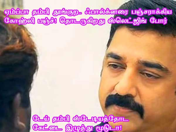 This memes for Just for laugh