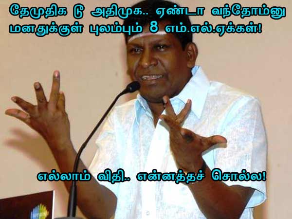 This memes for Just for laugh