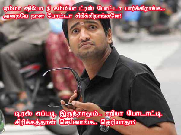 This memes for Just for laugh