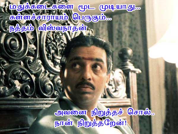 This memes for Just for laugh