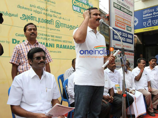 பிரசாரம் தொடக்கம்