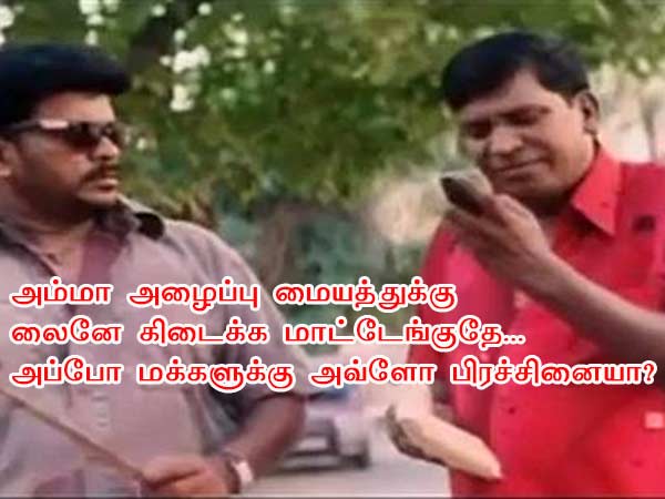 This memes for Just for laugh -Jan 25