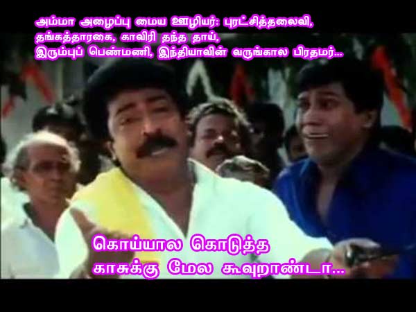 This memes for Just for laugh -Jan 25