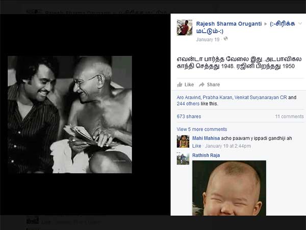 ரஜினியும், காந்தியும்...