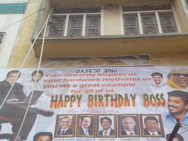 ஜனவரி 30ல் அறிவிப்பு