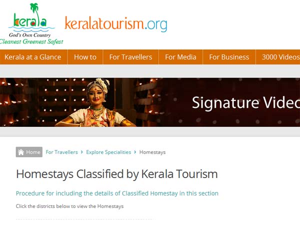 கண்காணிப்பு இல்லை கண்காணிப்பு இல்லை