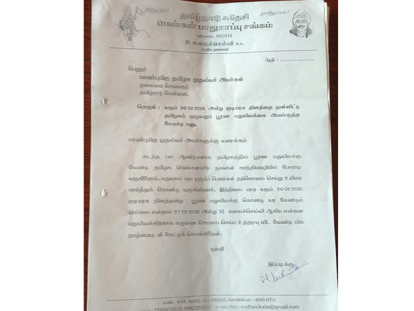 Women organisation demands mercy killing 