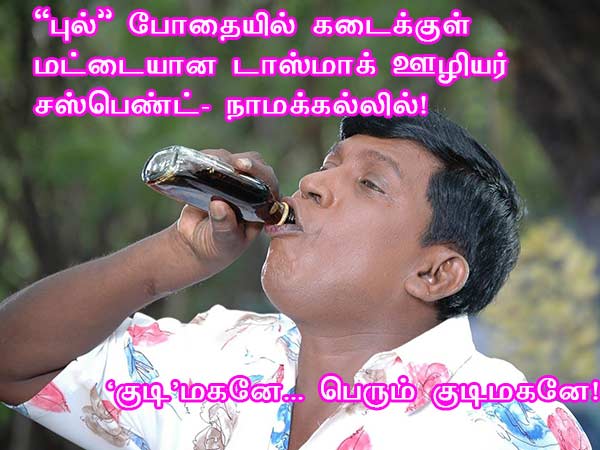 This memes for Just for laugh -Jan 28