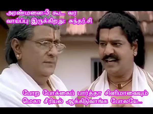 This memes for Just for laugh -Jan 28