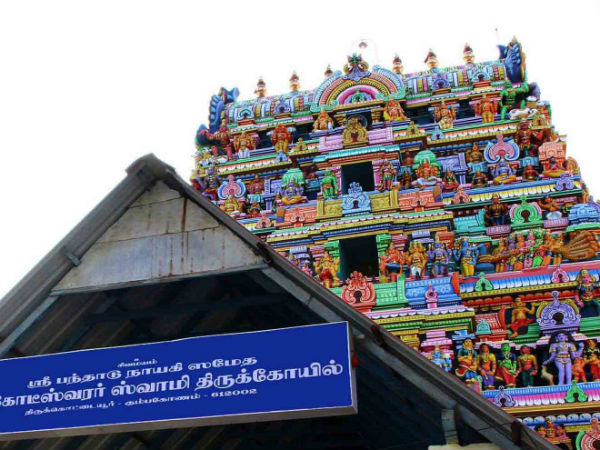 தலைமுறைகளுக்கும் புண்ணியம்