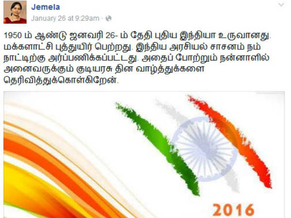 புத்தாண்டில் வாழ்த்து