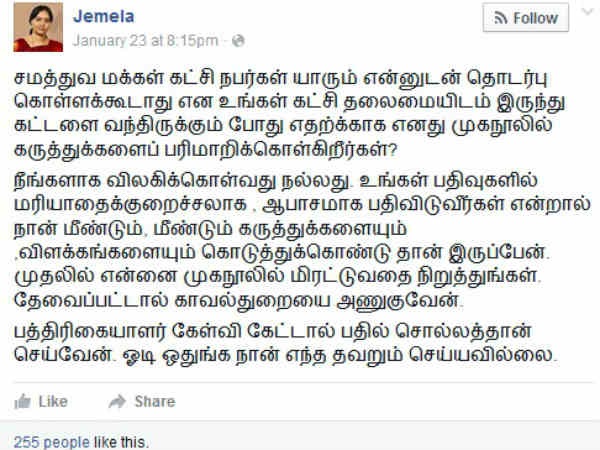 ஓடி ஒதுங்க மாட்டேன்