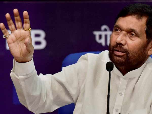 Ram Vilas Paswan said,Reservation in private sector jobs Ram Vilas Paswan said,Reservation in private sector jobs