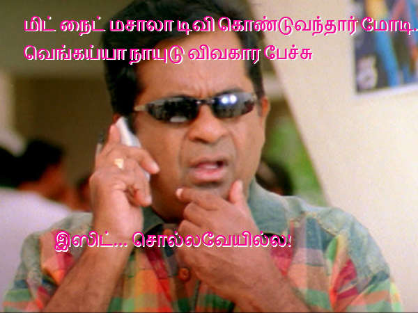 This memes for Just for laugh -Feb 02