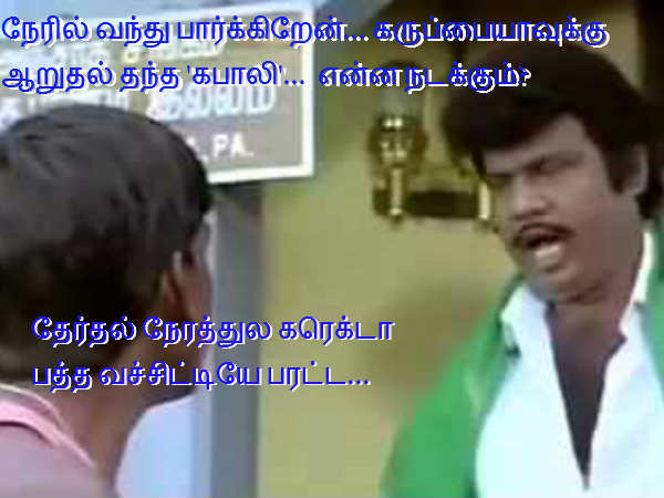 This memes for Just for laugh -Feb 02