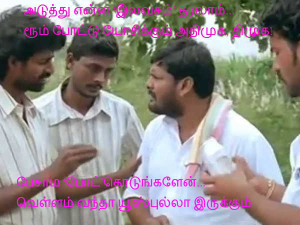 This memes for Just for laugh -Feb 02