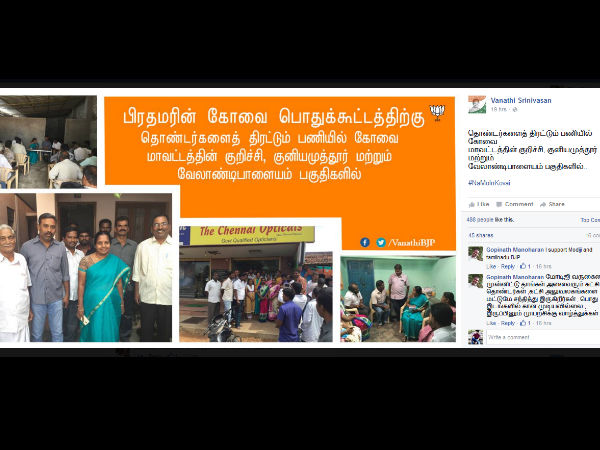 ஆள் திரட்டும் பணி