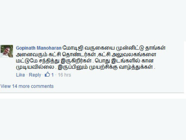 தானாக வரவில்லையோ!