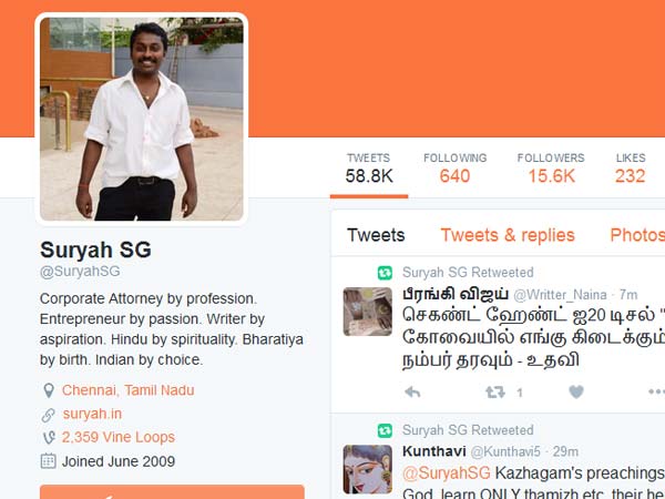 திட்டு
