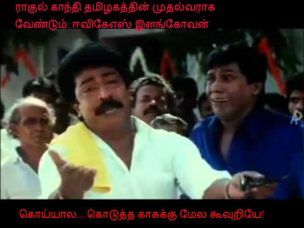 This memes for Just for laugh -Feb 04