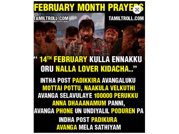 காதலி கிடைத்தால் மொட்டை...