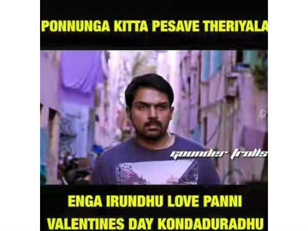 என்னத்த...