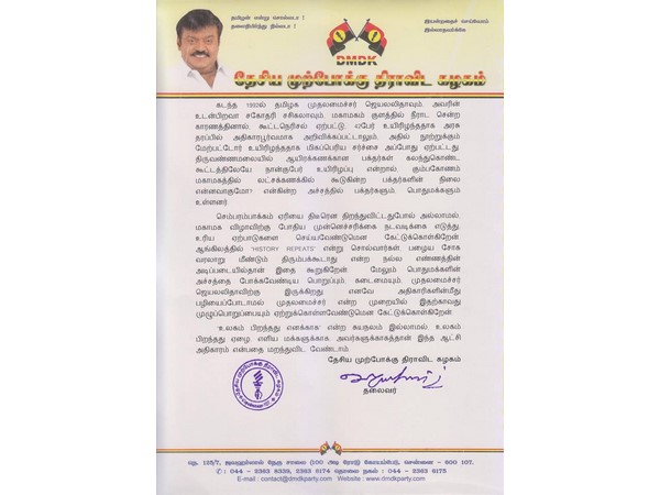 பொய்களை வைத்துப் புரட்டும் உலகமடா