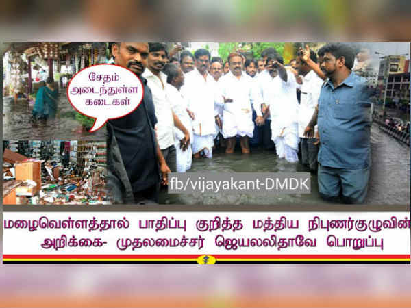  குழியான சாலைகள்