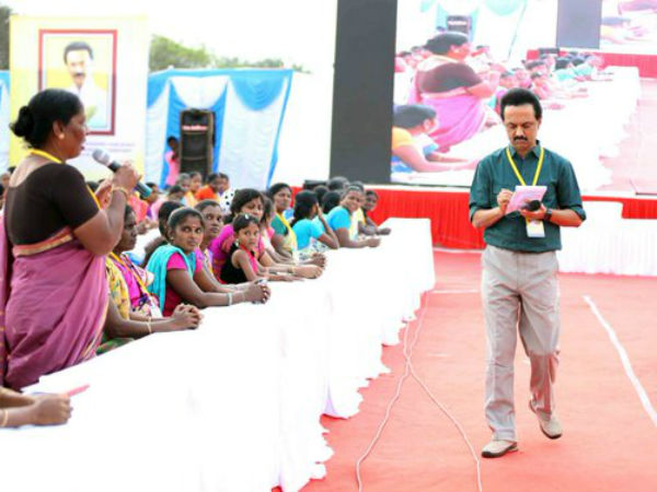 மக்கள் சந்திப்பு