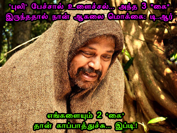 This memes for Just for laugh -Feb 11