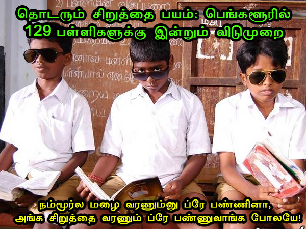 This memes for Just for laugh -Feb 11