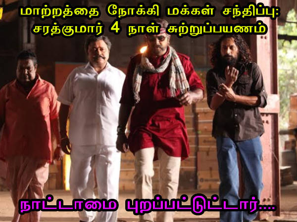 This memes for Just for laugh -Feb 11