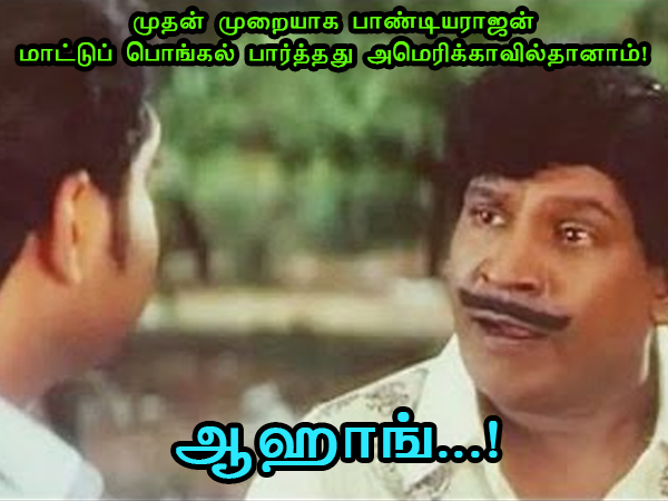 This memes for Just for laugh -Feb 11